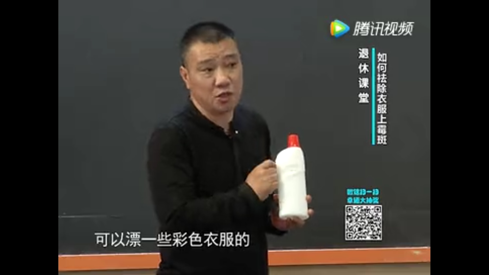 衣服发霉怎么洗掉霉斑汗斑,衣服汗斑霉斑怎么去除