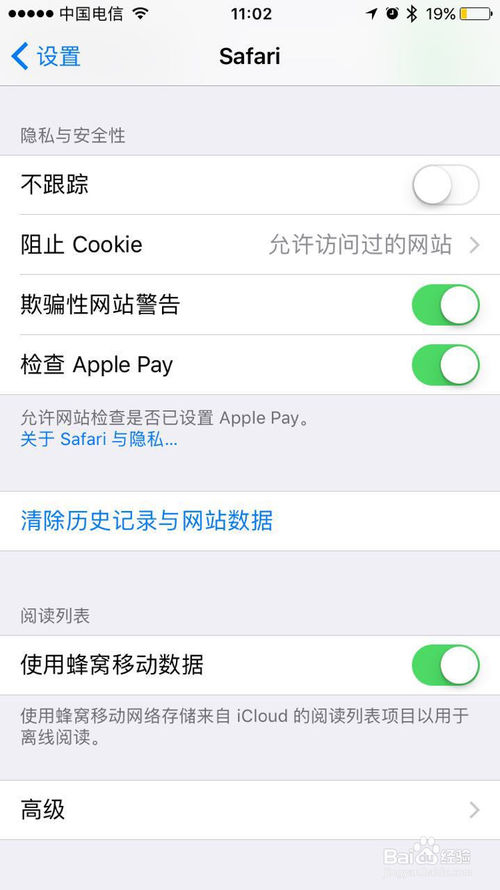 iphone手机卡失效,iphone手机卡了不能关机怎么办