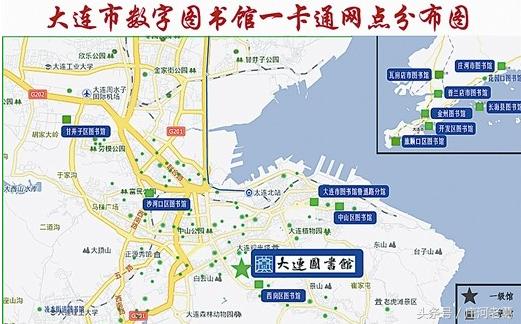 大连图书馆还有这些资源你用上了吗