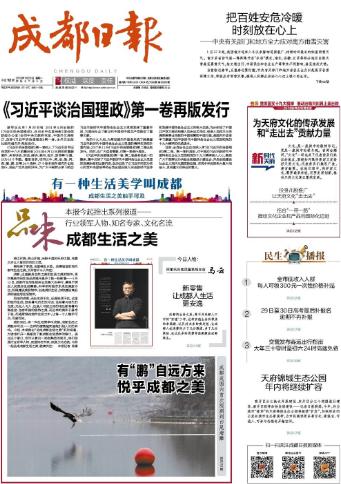 新零售与生活品质,新零售体验感