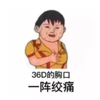 89年女青年高新区有2套房,这是我捕捉到的唯一关键信息