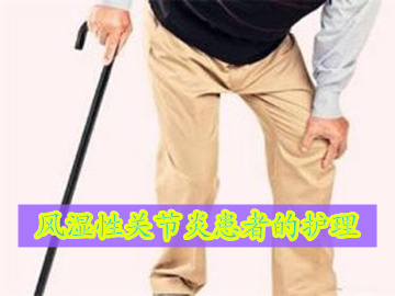 风湿性关节炎疼痛解决最好办法,风湿性关节炎吃什么药能治断根