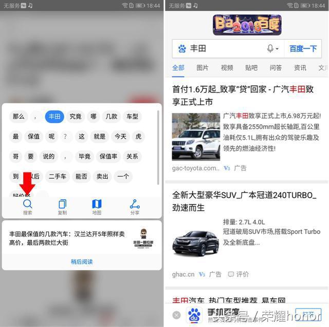习惯先码再看?你可能需要这个:EMUI8.0新增“稍后阅读”功能