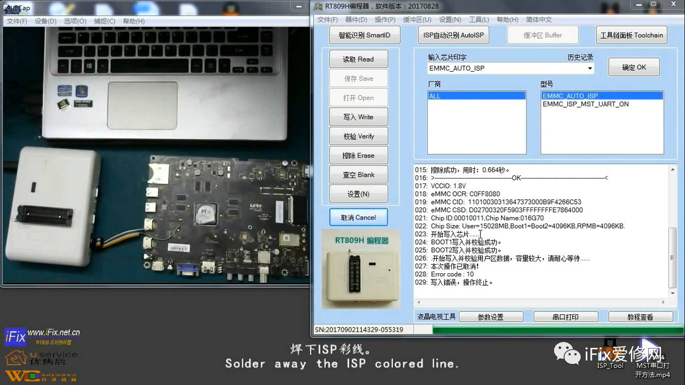 液晶电视主板维修零基础教程,电视主板维修全过程