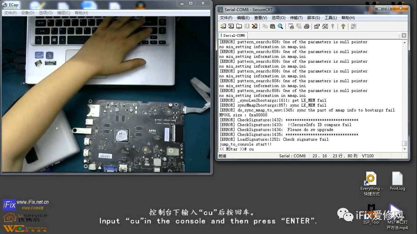 液晶电视主板维修零基础教程,电视主板维修全过程