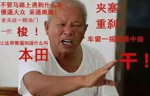 本田思域怎么这么多人说它是神车,思域为何被视为神车的典范