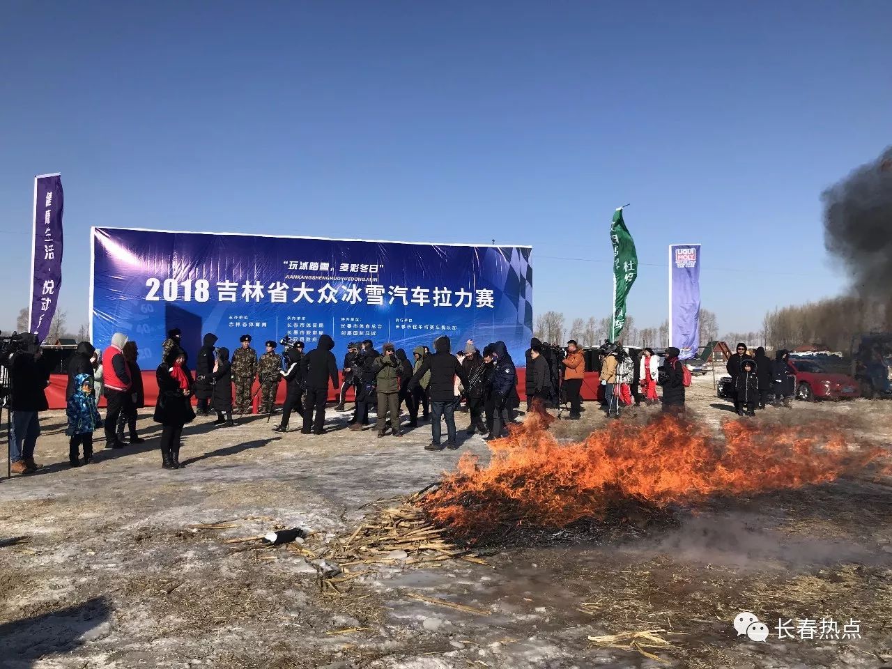 农安冰雪汽车拉力赛,长春农安汽车拉力赛