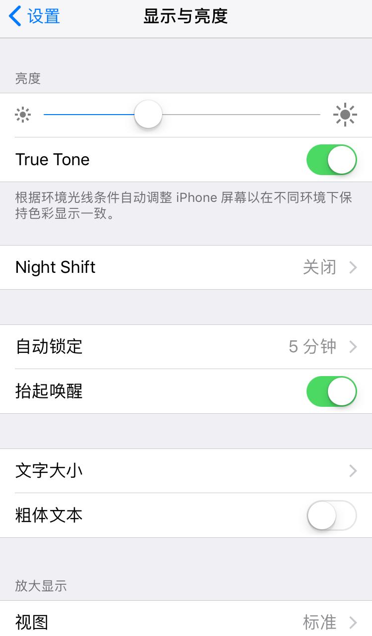 iPhone8真实详细测评,这会是乔布斯喜欢的iPhone?