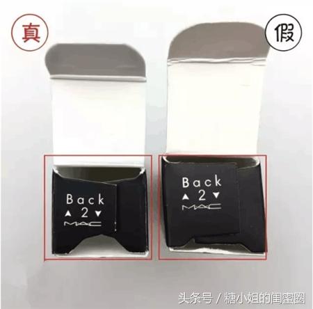 mac香港买会不会是假的,mac小口红真假辨别
