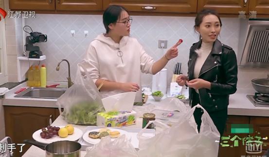 《三个院子》女素人犯花痴，不顾朋友受伤还在与男性聊天！