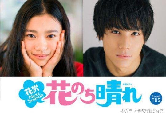 日本翻拍《流星花园》续集!道明寺、杉菜接班人由他们接棒演出