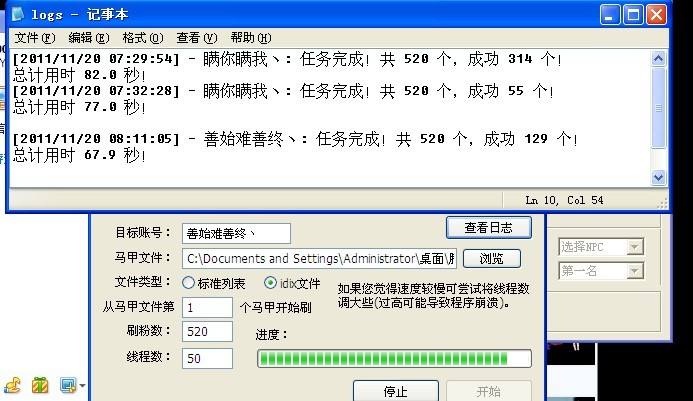 10年前我们刷过的红钻绿砖粉钻,你是否还能记得那段日子?