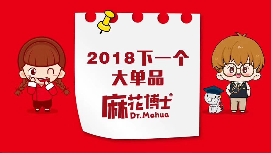 做微商零食发圈注意事项怎么做好微商就啷个花生酥市场分析