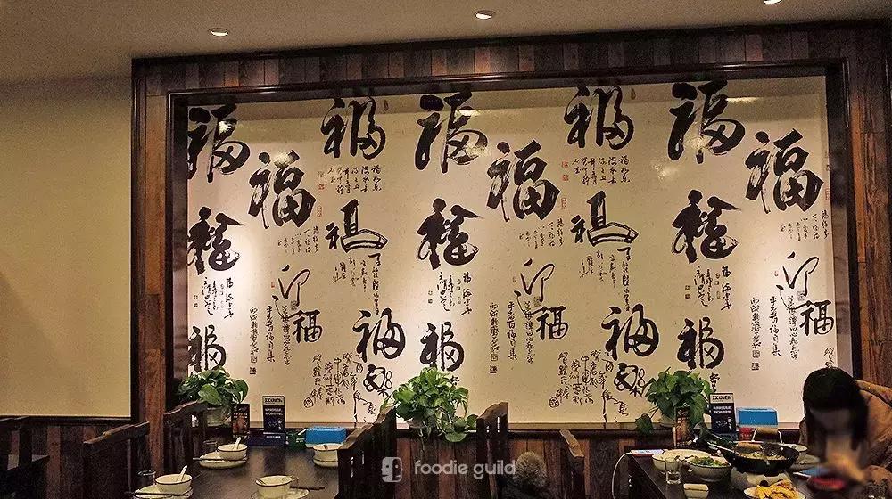 杭帮菜馆必去排名前十名,福源居杭帮菜