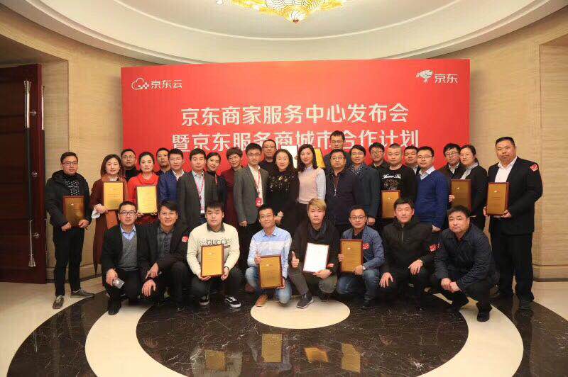 鏉窞闆呮窐鐢靛晢浜т笟,鍠滀紶浣抽煶