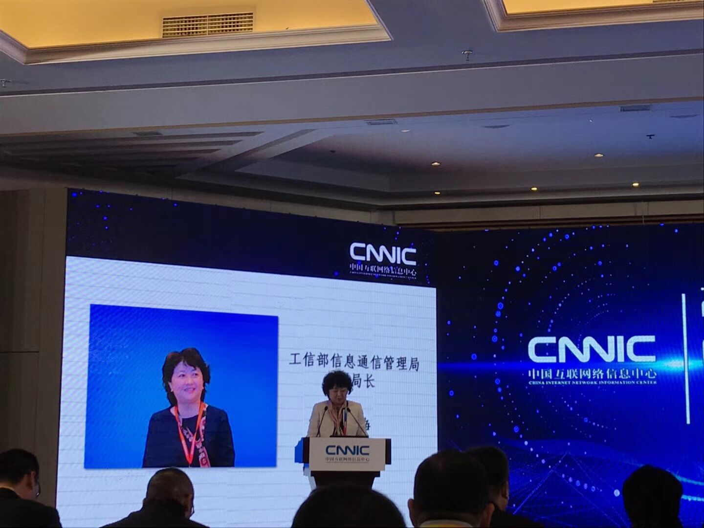 第一商务荣获2017年度CNNIC“五星级注册服务机构”殊荣