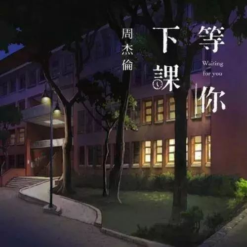 周杰伦亿万富翁,周杰伦600万手表