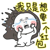 「新品」弹幕红包摇一摇就有Many用点力你就有金砖抱回家