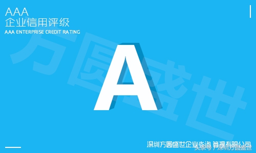 近七成企业,企业信用风险真实案例