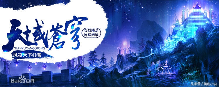 2017完结小说权威榜单，你可能又要抓狂了