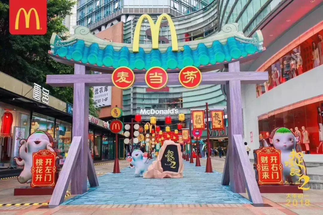 捉妖记电影分析,《捉妖记》的意义