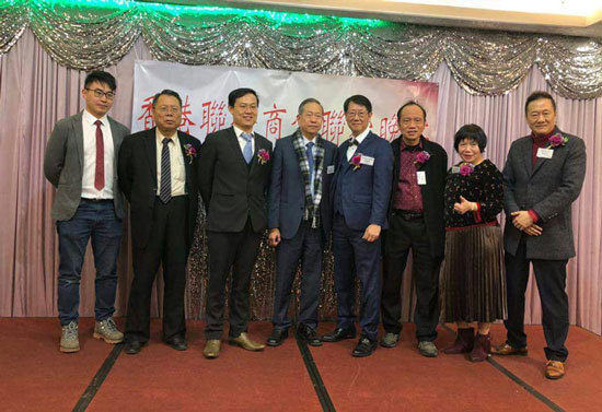 卓賢匯商會主辦2018香港聯合商會晚宴