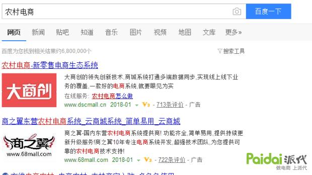 搜索流量瓶颈怎么处理,怎么才可以提高搜索流量