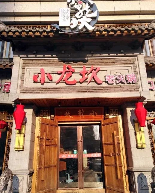 长春美食推荐必吃麻辣烫,长春爆辣美食排行榜