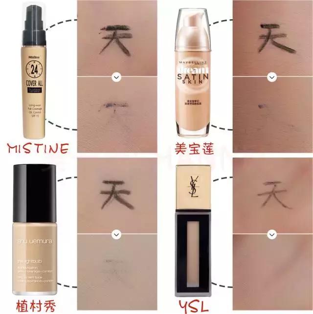 阿玛尼和植村秀粉底液对比测评,大牌粉底哪个不卡粉