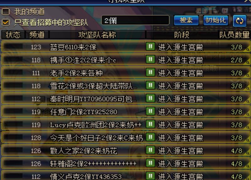 DNF天御套红眼如何进团之经验心得讲解