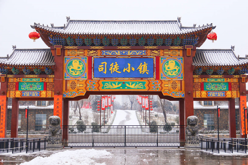 北方景区嬉雪乐园,晋东南好玩的地方