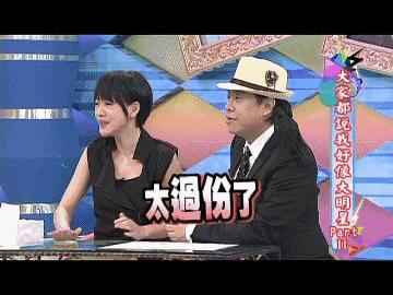 郭富城谈方媛产后,方媛的月子病