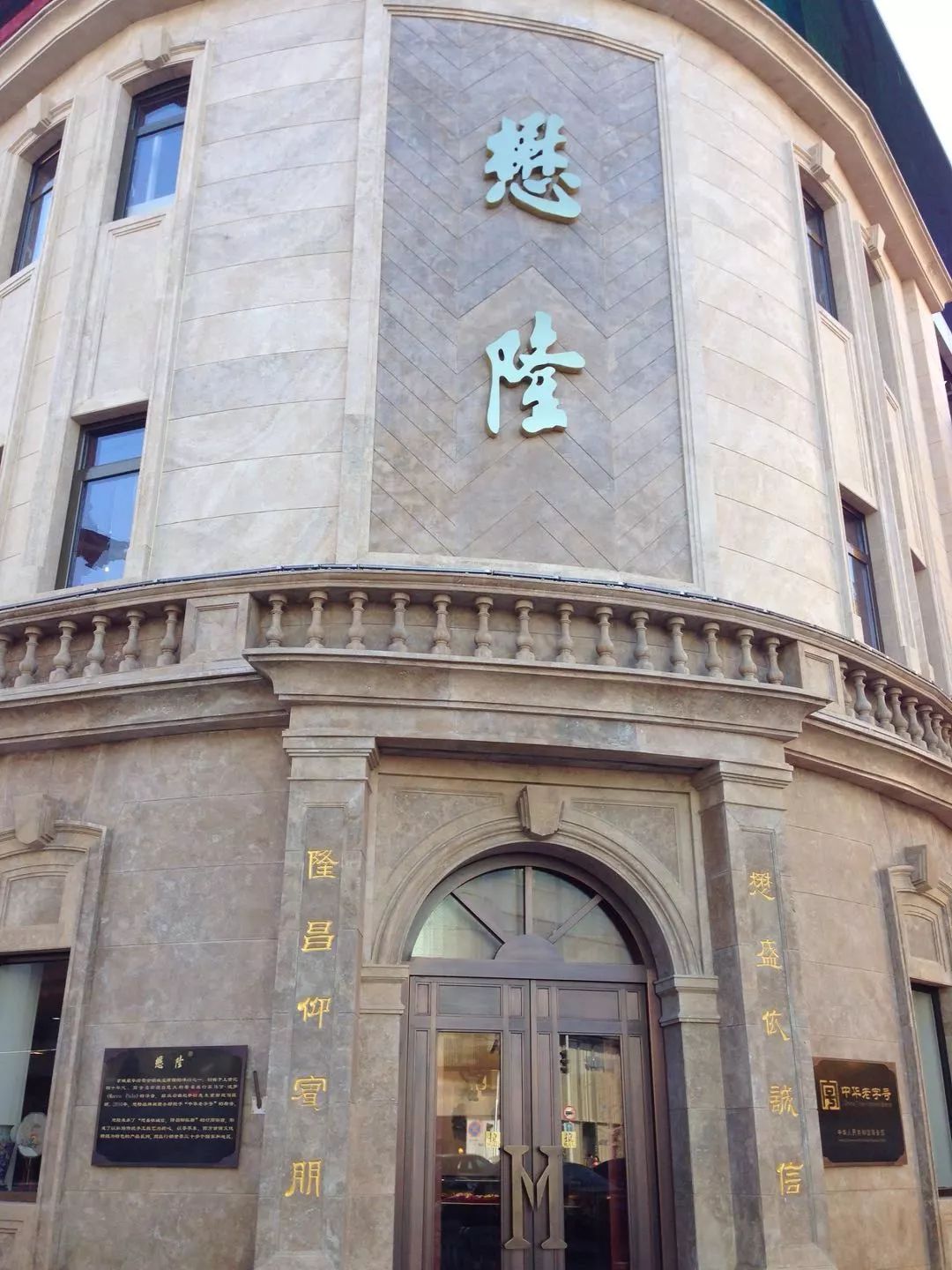 北京王府井大街美食推荐,北京王府井大街现状