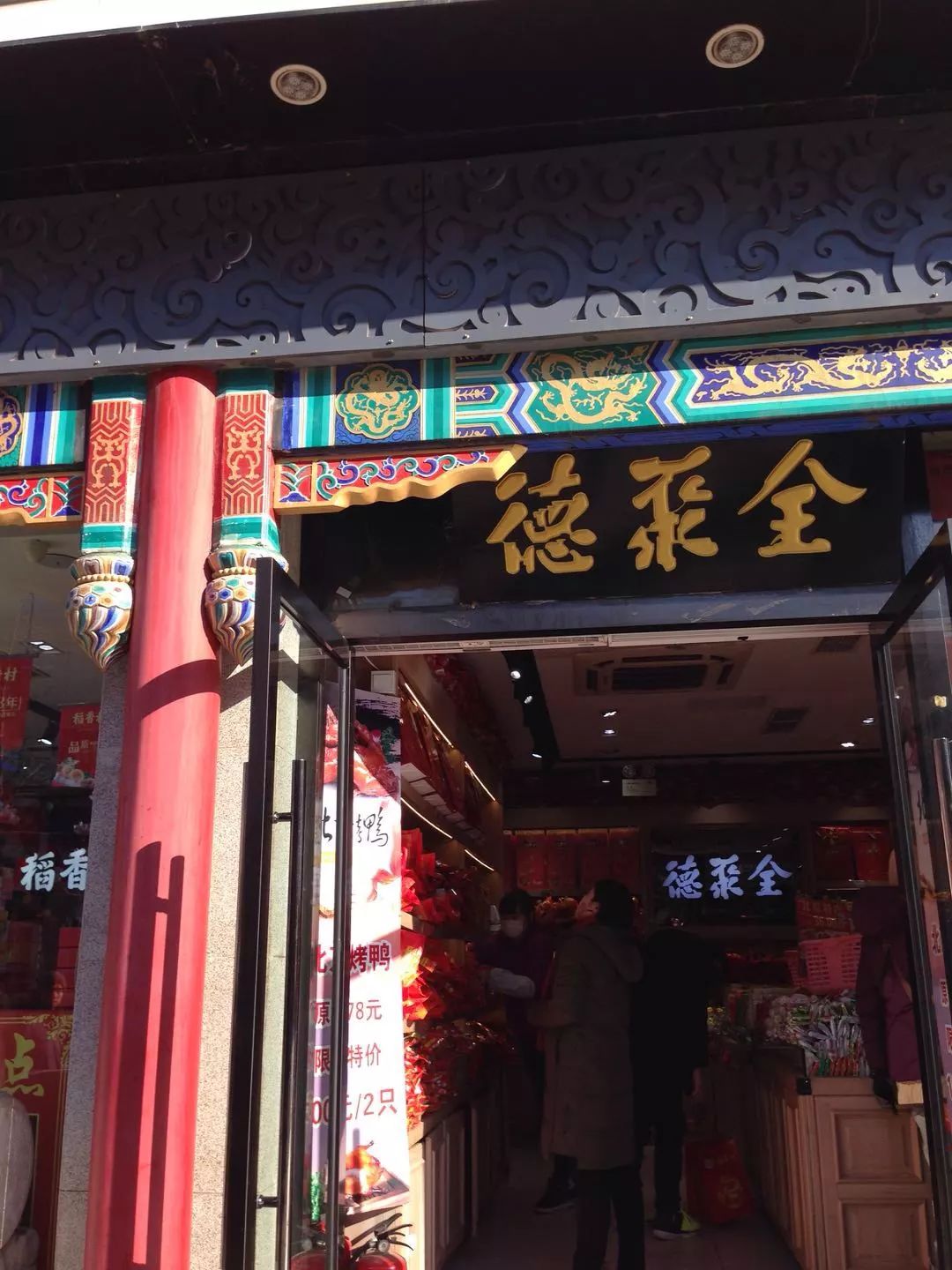 北京王府井大街美食推荐,北京王府井大街现状