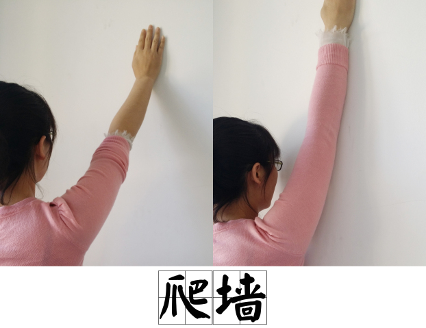 推拿系列之肩关节周围炎