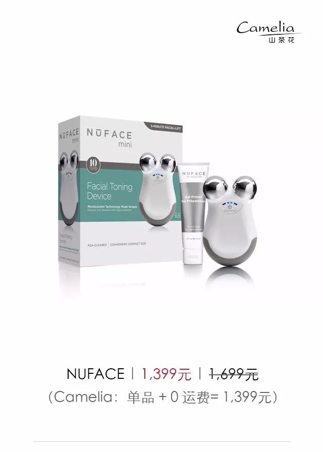 哪款美容仪最好用,推荐几款好用的美容仪