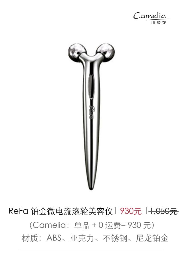 哪款美容仪最好用,推荐几款好用的美容仪