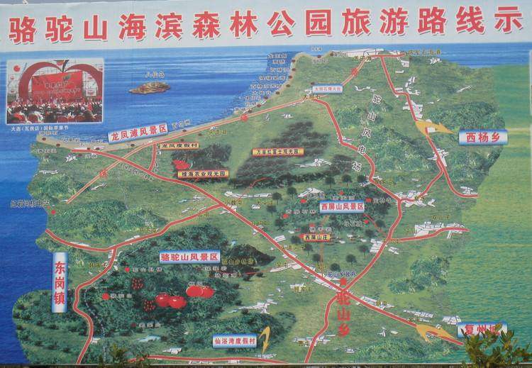 大连瓦房店市名字的来历,瓦房店原名是什么