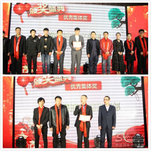 “奋斗不懈锐变不止”——龙润集团年会暨核心经销商会议盛大举行