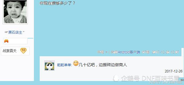 dnf地下城与勇士最新搬砖攻略,dnf地下城与勇士搬砖党将何去何从