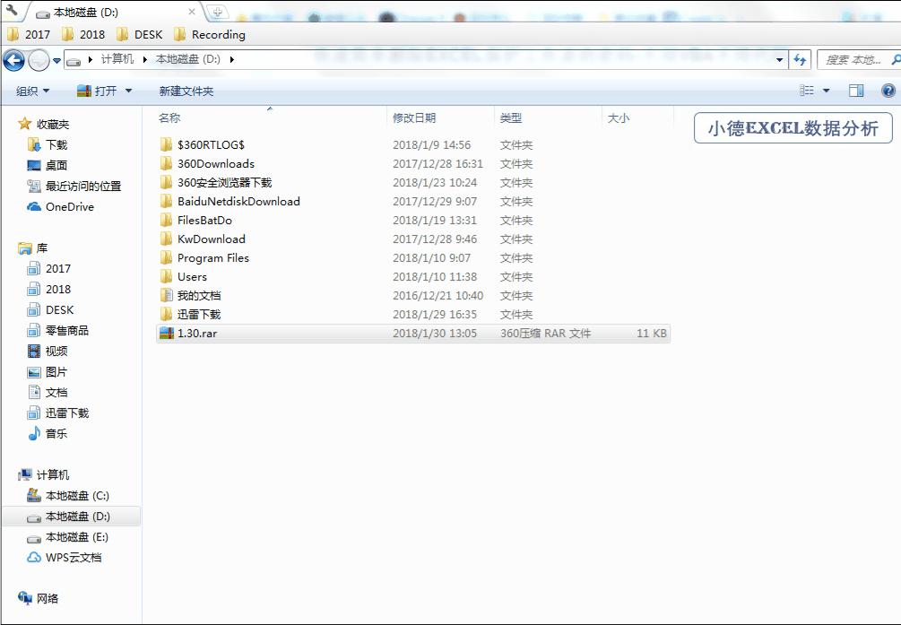excel中的vba密码忘记了怎么解锁,excelvba密码忘记如何知道原密码