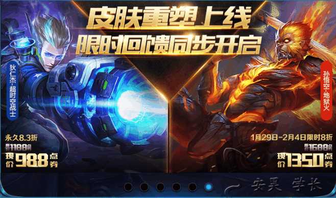 网友：狄仁杰成功治疗了驼背，地狱火重新进入驼背状态