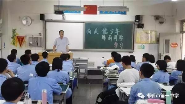 邯郸一中在全国怎么样,邯郸市一中省内排名