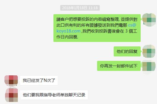 甲阳国际倒闭，老板被抓，连欠薪业务员也维权报警