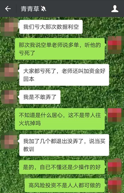 甲阳国际倒闭，老板被抓，连欠薪业务员也维权报警