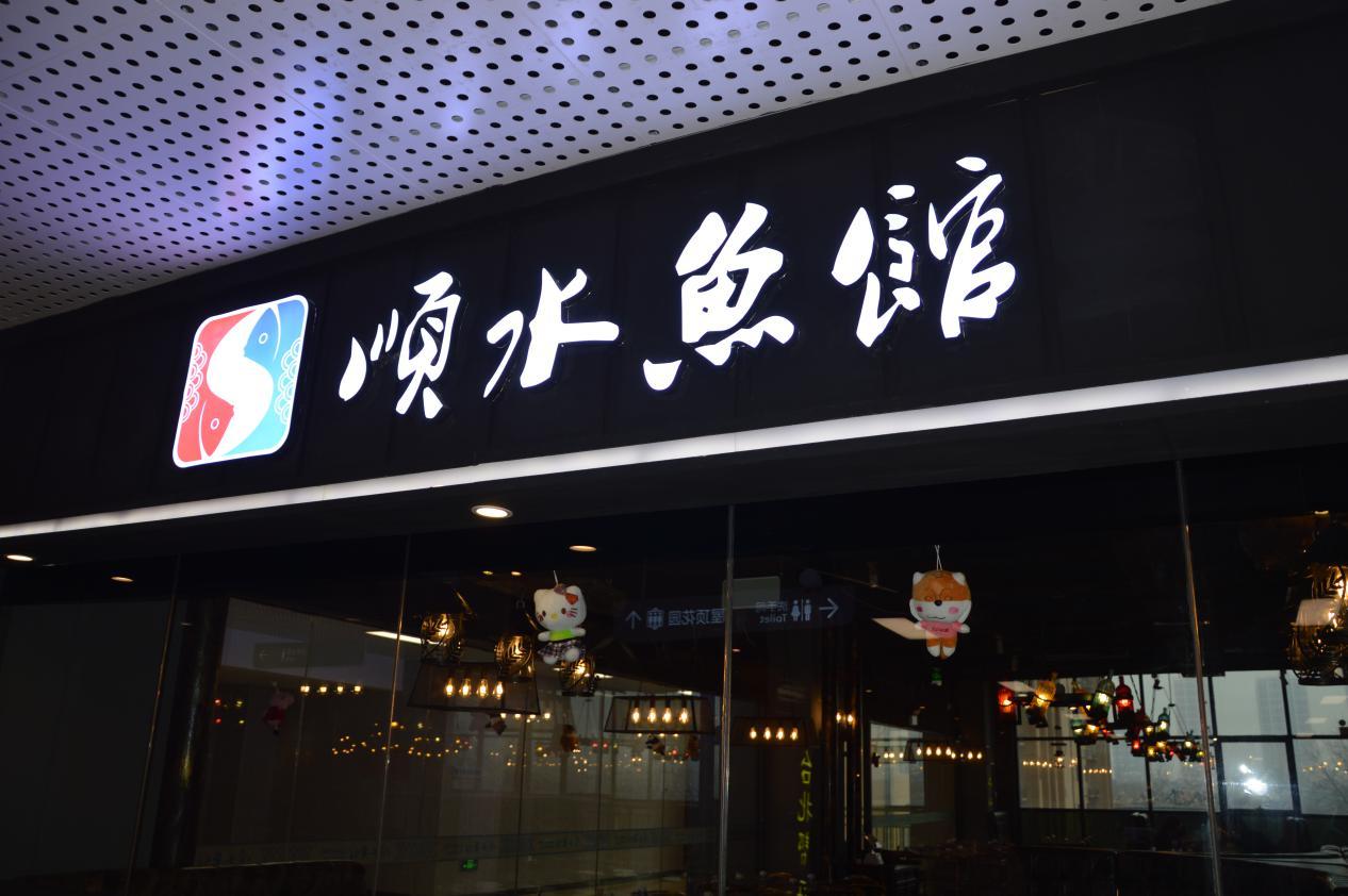 石家庄荣鼎ZooMall“吃货”齐聚，与萌宠和美食完美邂逅！