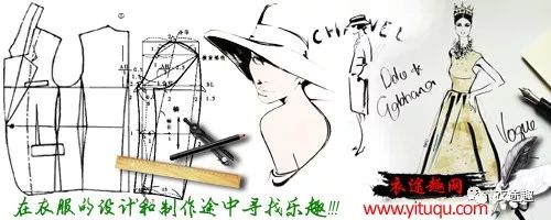 学习服装制版先从什么学起,从事服装20年的感慨