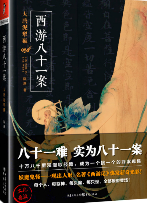 这些富有异域风情的古风小说,哪本是你心头爱?