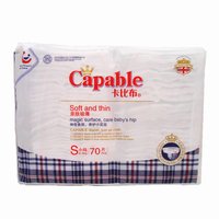 选好纸尿裤,什么牌子的纸尿裤薄不红屁股