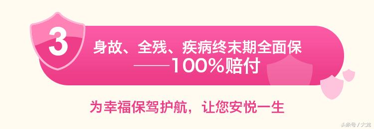 华夏常青树重大疾病保险缺点,安邦常青树重大疾病保险